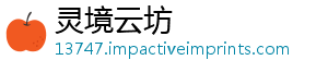 灵境云坊